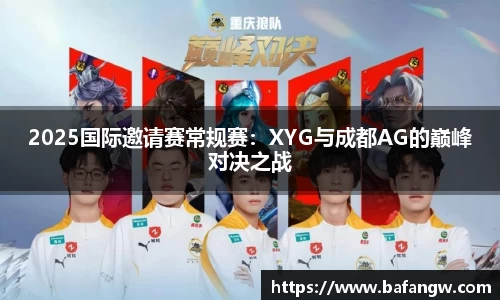 万博体育官方网站