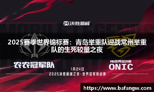 万博体育注册登录