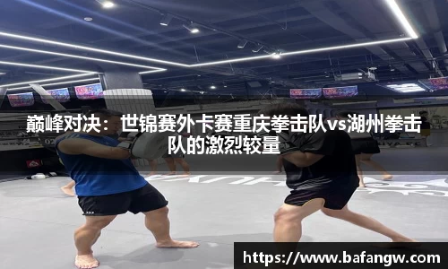 万博体育官方网站