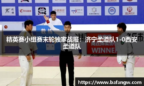 万博体育注册登录