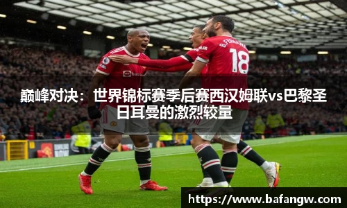 万博体育官方网站