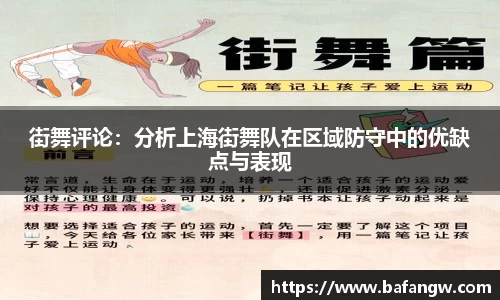 万博max中国体育