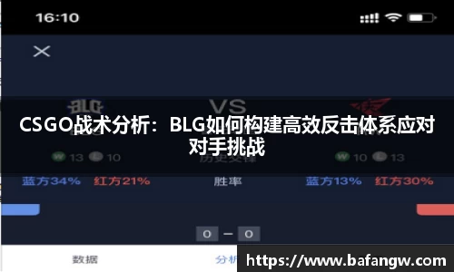 万博max中国体育