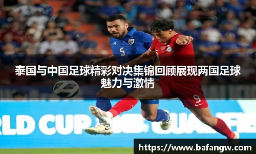 万博体育平台