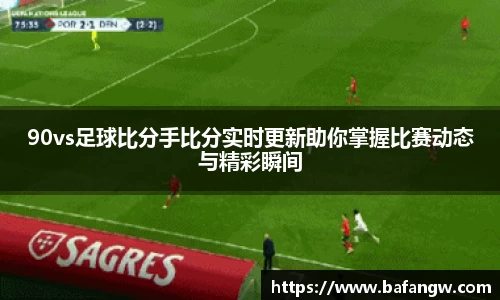 万博体育平台