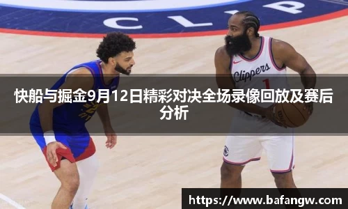 万博max中国体育